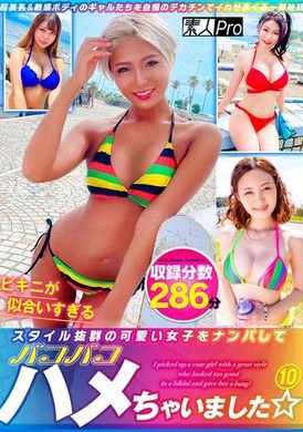 SPRO-109I picked up a cute girl who looked great in a bikini and fucked her ☆ 10 - AV大平台-Chinese Subtitles, Adult Films, AV, China, Online Streaming