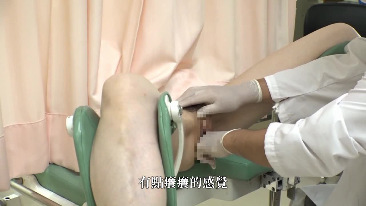 [VIP On Demand]  The obstetrician and gynecologist took advantage of the uneasiness of the pregnant woman and touched the abalone through the curtain. He even inserted his own penis to detect the internal ejaculation! - AV大平台-Chinese Subtitles, Adult Films, AV, China, Online Streaming