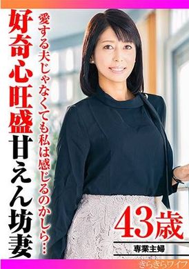 TYVM-290愛する夫じゃなくても感じるのか知りたくて…好奇心旺盛スレンダー奥様の初不貞中出しセックス - AV大平台 - 中文字幕，成人影片，AV，國產，線上看