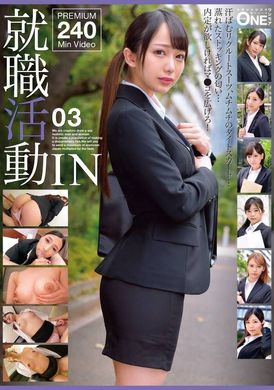 ONEX-06203 Looking for a job - AV大平台-Chinese Subtitles, Adult Films, AV, China, Online Streaming