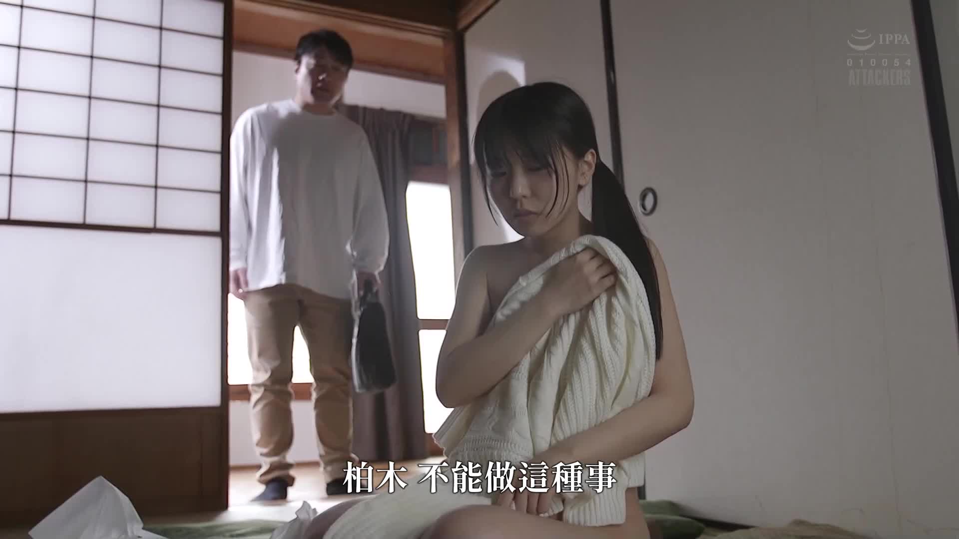 You are my student, this is definitely an inappropriate relationship... Kashiwagi Konatsu - AV大平台-Chinese Subtitles, Adult Films, AV, China, Online Streaming