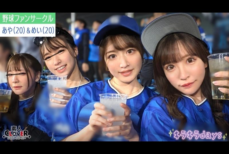 STCV-537A certain university’s professional baseball fan circle [Mai, Mio, Aya, and Mei]~Aya &amp; Ume version~ - AV大平台-Chinese Subtitles, Adult Films, AV, China, Online Streaming