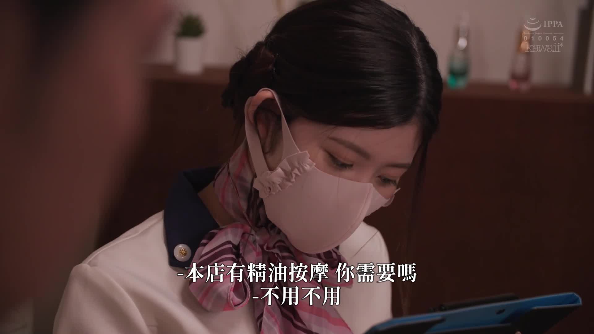 Shitara Yuhi, a uniformed busty therapist, was forced to accept a high-paying dark part-time job...and was forced to perform illegal vaginal pressure beauty treatments - AV大平台-Chinese Subtitles, Adult Films, AV, China, Online Streaming