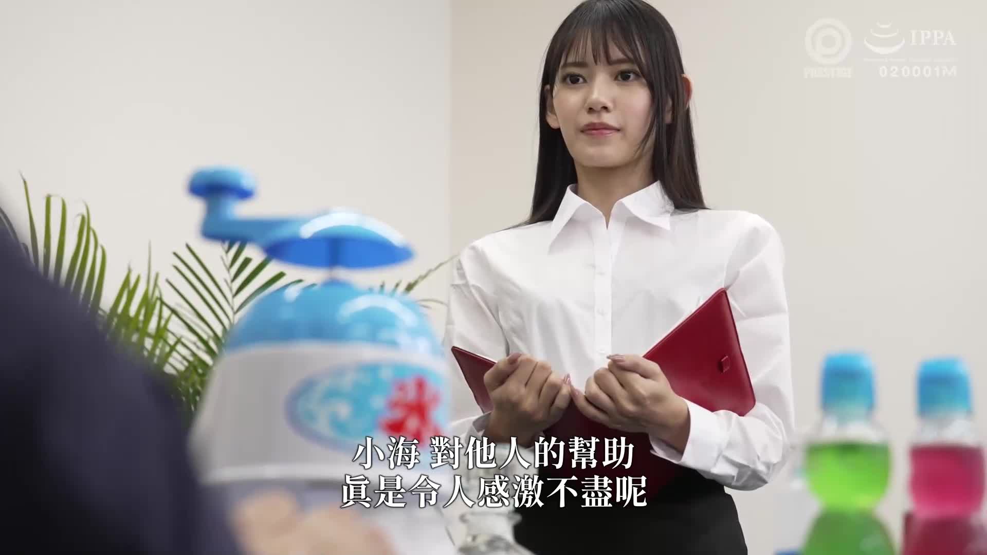 The absolutely loyal secretary Baguahai - AV大平台-Chinese Subtitles, Adult Films, AV, China, Online Streaming