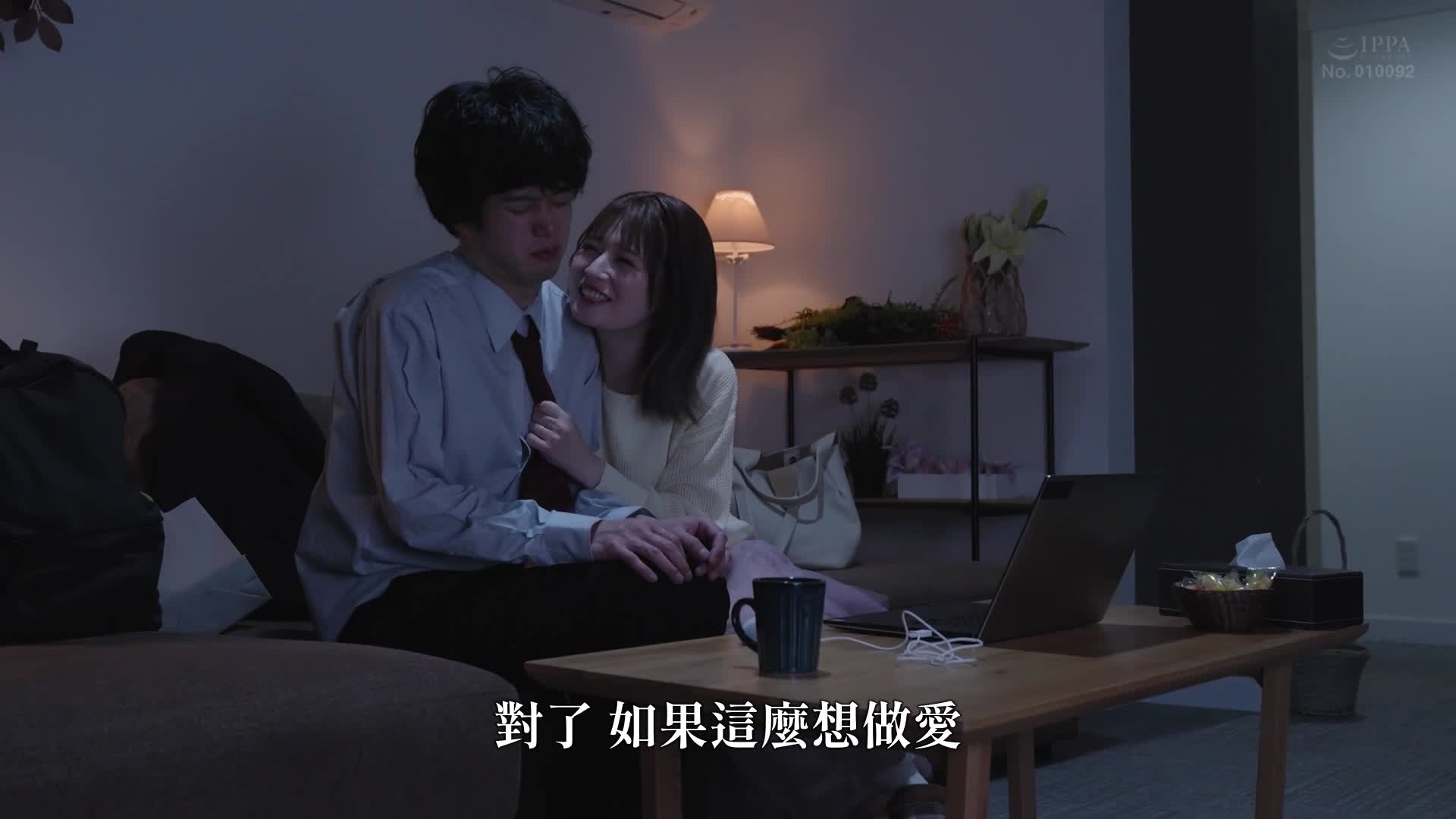 Watch &quot;Blowjob Face Swallowing Cum Video Letter&quot; with her Cheating Husband Yuri Mina - AV大平台-Chinese Subtitles, Adult Films, AV, China, Online Streaming