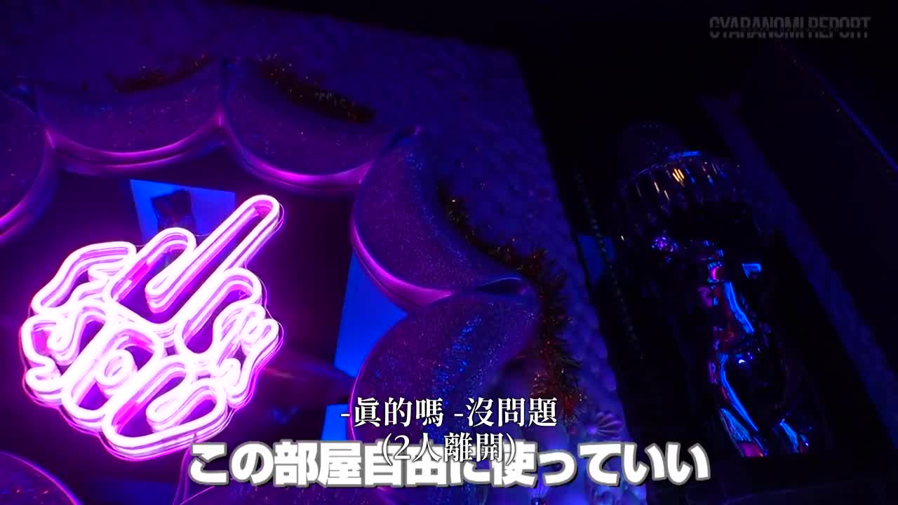 The forefront of nightlife in Minato City! A drinking orgy! ? Original stealth! ! Rumored SEX payment system [File.05 Acchi &amp; Yatchan] - AV大平台-Chinese Subtitles, Adult Films, AV, China, Online Streaming