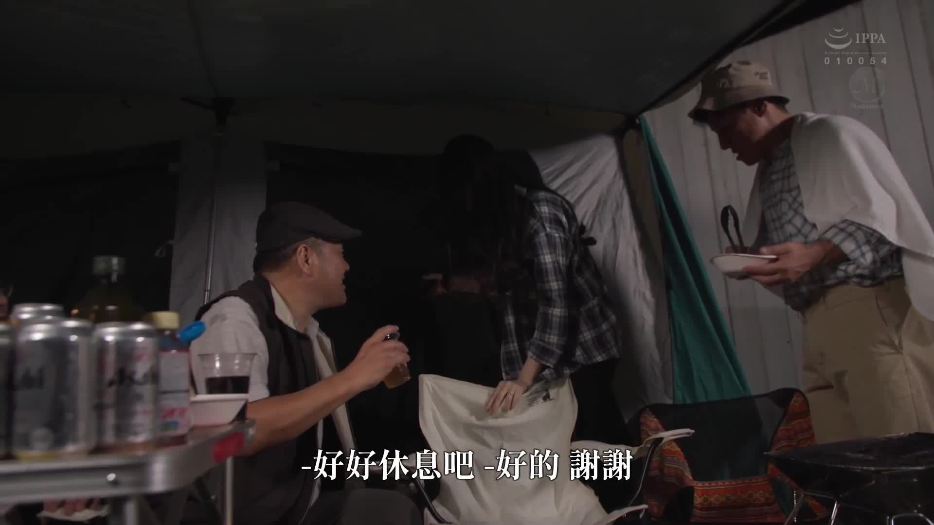 Camping in the countryside NTR Shocking derailment video of wife being creampied multiple times in the tent Ryo Asahi - AV大平台-Chinese Subtitles, Adult Films, AV, China, Online Streaming