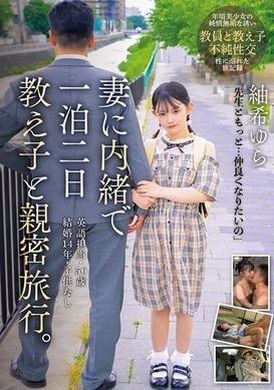 IBW-967ZHidden away from my wife, I went on an intimate trip with my students for two days and one night. Yura Tsumugi - AV大平台-Chinese Subtitles, Adult Films, AV, China, Online Streaming