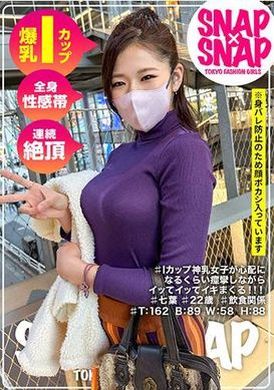 786SNA-021SNAP×SNAP model.021_Qiye - AV大平台-Chinese Subtitles, Adult Films, AV, China, Online Streaming