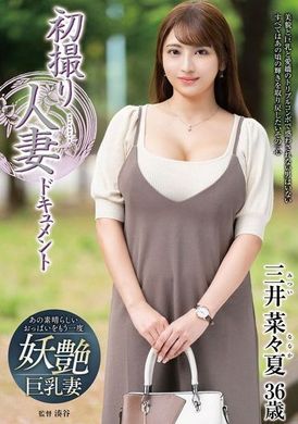 JRZE-209首次拍攝已婚婦女資料片 - AV大平台 - 中文字幕，成人影片，AV，國產，線上看