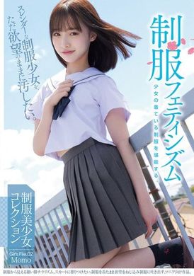 MUKD-514Uniform Hobby: I want to defile the slender uniformed girl as much as I want. Girl Profile.02 Peach - AV大平台-Chinese Subtitles, Adult Films, AV, China, Online Streaming