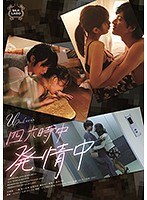 SILK-120Arousal around the clock - AV大平台-Chinese Subtitles, Adult Films, AV, China, Online Streaming
