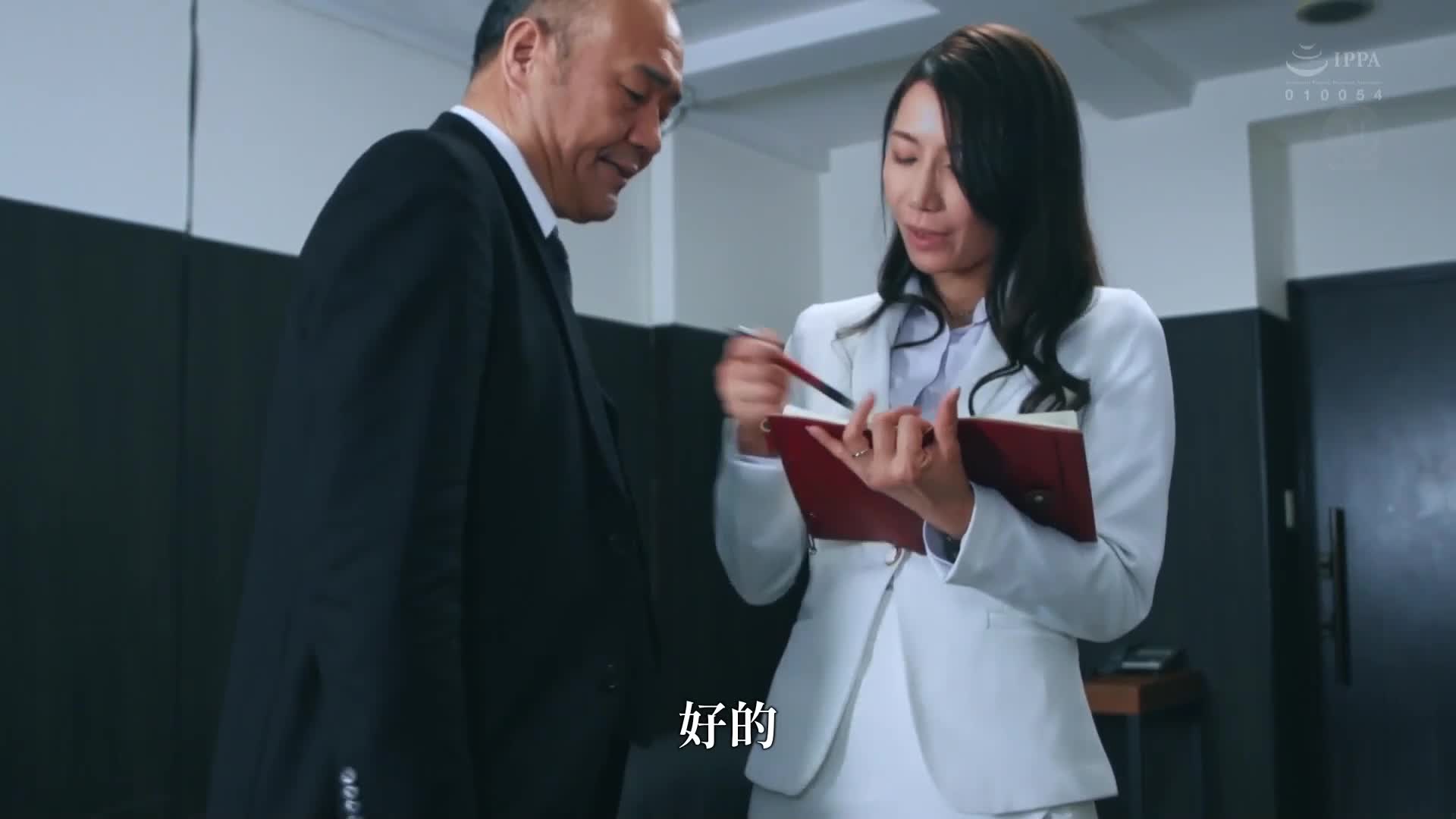 Wife secretary, cumshot in the president&#039;s room filled with sweat and kisses. Mature charm, exquisite eroticism, and the ultimate secretary appear. Kato Ayano - AV大平台-Chinese Subtitles, Adult Films, AV, China, Online Streaming