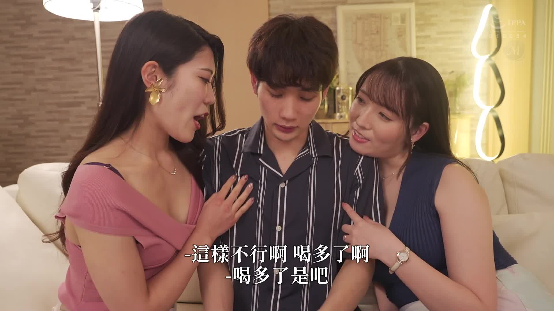 In the matching app invited by mom&#039;s friend, sweetly tame her with the &#039;push&#039; of the next year. Xiaohua Nuan, Saeki Sayuri - AV大平台-Chinese Subtitles, Adult Films, AV, China, Online Streaming