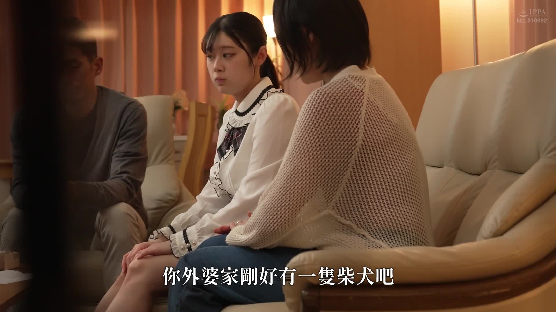 The incident in which (an angelic and busty girl&#039;s school student) turned into a dog after reincarnation - AV大平台-Chinese Subtitles, Adult Films, AV, China, Online Streaming