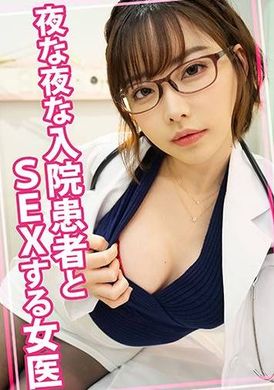 815WOMC-080Female doctor has sex with hospital patient every night - AV大平台-Chinese Subtitles, Adult Films, AV, China, Online Streaming