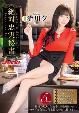 ABF-166The absolutely loyal secretary Rukawa Yu - AV大平台-Chinese Subtitles, Adult Films, AV, China, Online Streaming