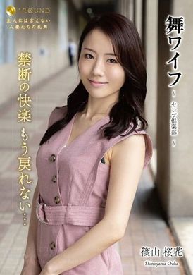 ARSO-24187Maid Wife~Celebrity Club 187 - AV大平台-Chinese Subtitles, Adult Films, AV, China, Online Streaming