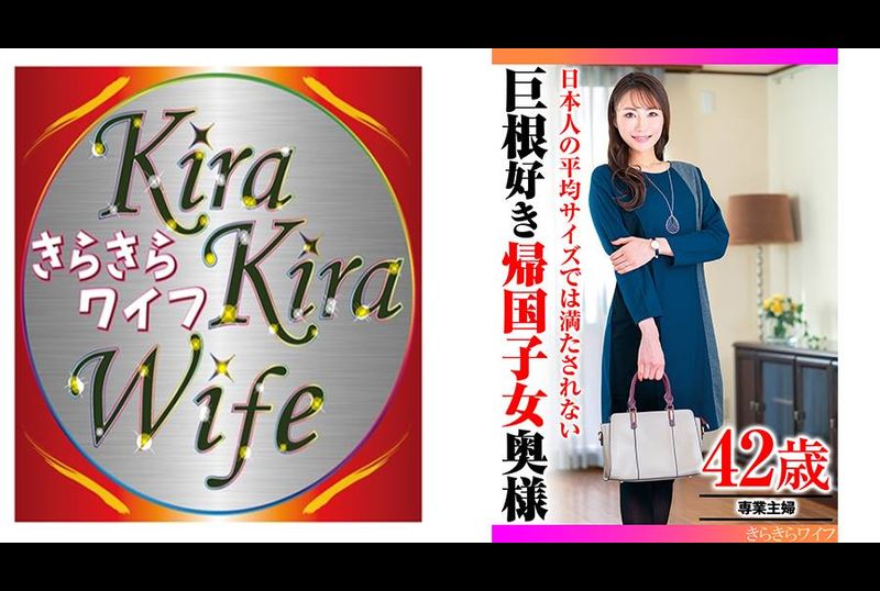 TYVM-297A returnee wife who loves big cocks and is dissatisfied with the average size of Japanese men. - AV大平台-Chinese Subtitles, Adult Films, AV, China, Online Streaming