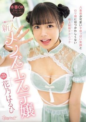 CAWD-755Yaega&#039;s adorable child-like smile and superb ejaculation skills that don&#039;t look like a lolita face are a newbie male masseur with great love and a good smell. Flowers are spring - AV大平台-Chinese Subtitles, Adult Films, AV, China, Online Streaming