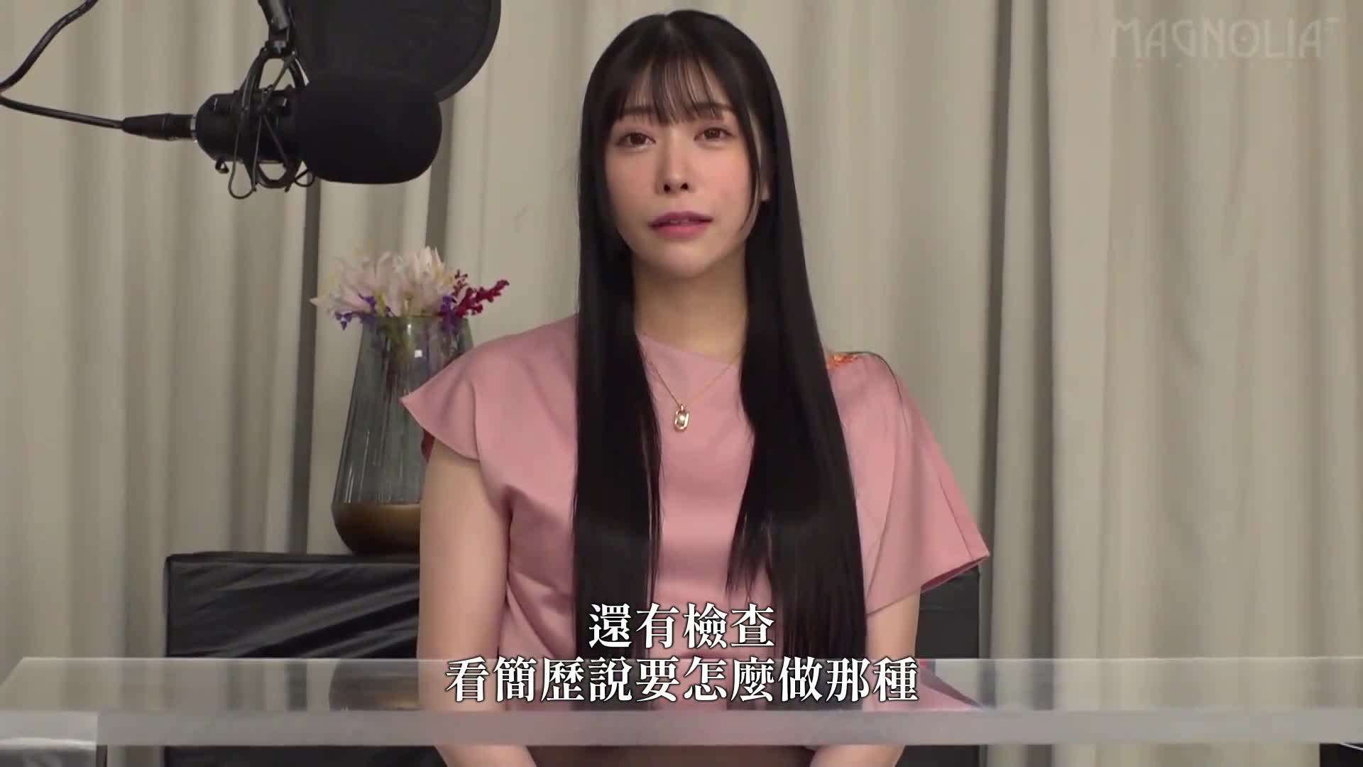 Only highly educated women who want to be announcers! Fingering and toy torture while reading the manuscript! ” Super beautiful JD plays with her special pussy and cums! I&#039;m in pain from being fucked... - AV大平台-Chinese Subtitles, Adult Films, AV, China, Online Streaming