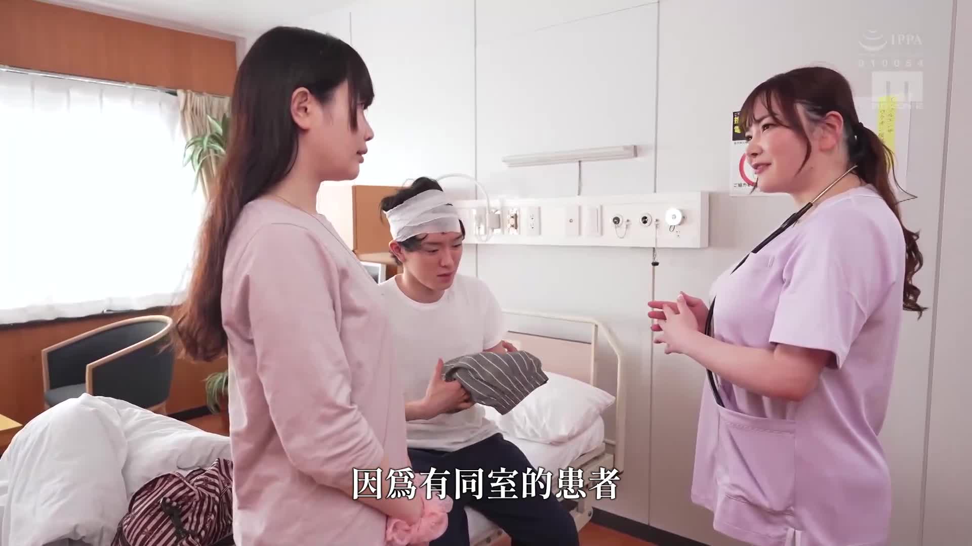 Himari, a nursing nurse with big Q-cup breasts who was not his wife, fell down after being cummed - AV大平台-Chinese Subtitles, Adult Films, AV, China, Online Streaming