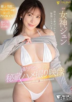 FSFST-002AV debut goddess pure previous rare gonzo video - AV大平台-Chinese Subtitles, Adult Films, AV, China, Online Streaming