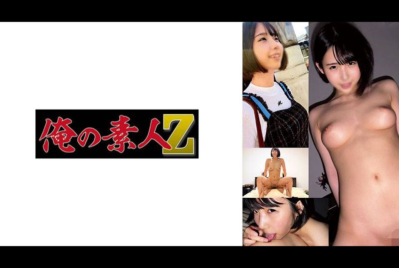 230ORECO-900S.M. - AV大平台-Chinese Subtitles, Adult Films, AV, China, Online Streaming