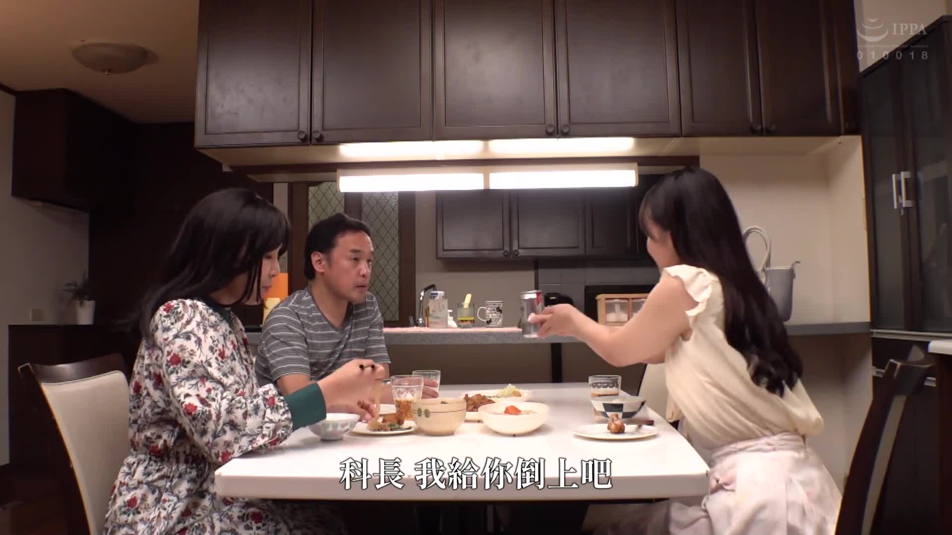 Please forget about your wife tonight The last memories of a subordinate who was transferred overseas, but it led to the breakdown of the family Rie Miyagi - AV大平台-Chinese Subtitles, Adult Films, AV, China, Online Streaming