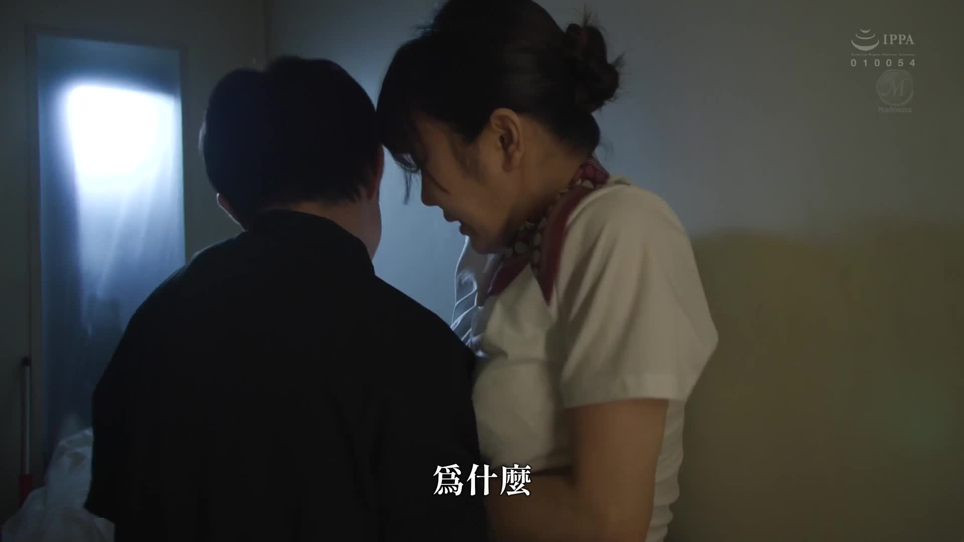 Secret room incontinence tearful rape: I completely violated the premature ejaculation vagina of my female boss who was always strong and conceited. Yuka Oshima - AV大平台-Chinese Subtitles, Adult Films, AV, China, Online Streaming