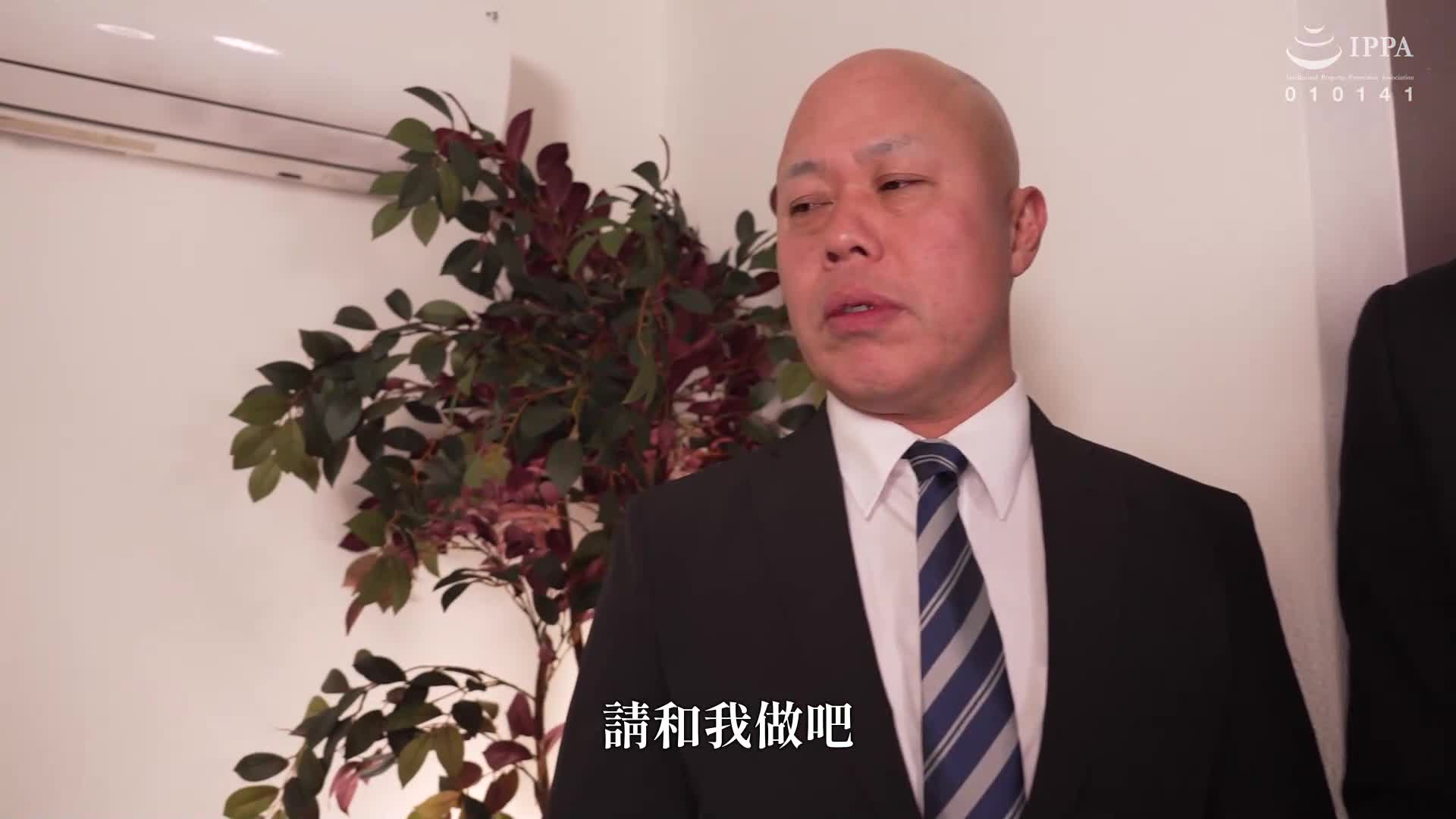 Newlywed Widow Used as Creampie Toy by Late Husband’s Trash Co-worker Jun Suehiro - AV大平台-Chinese Subtitles, Adult Films, AV, China, Online Streaming