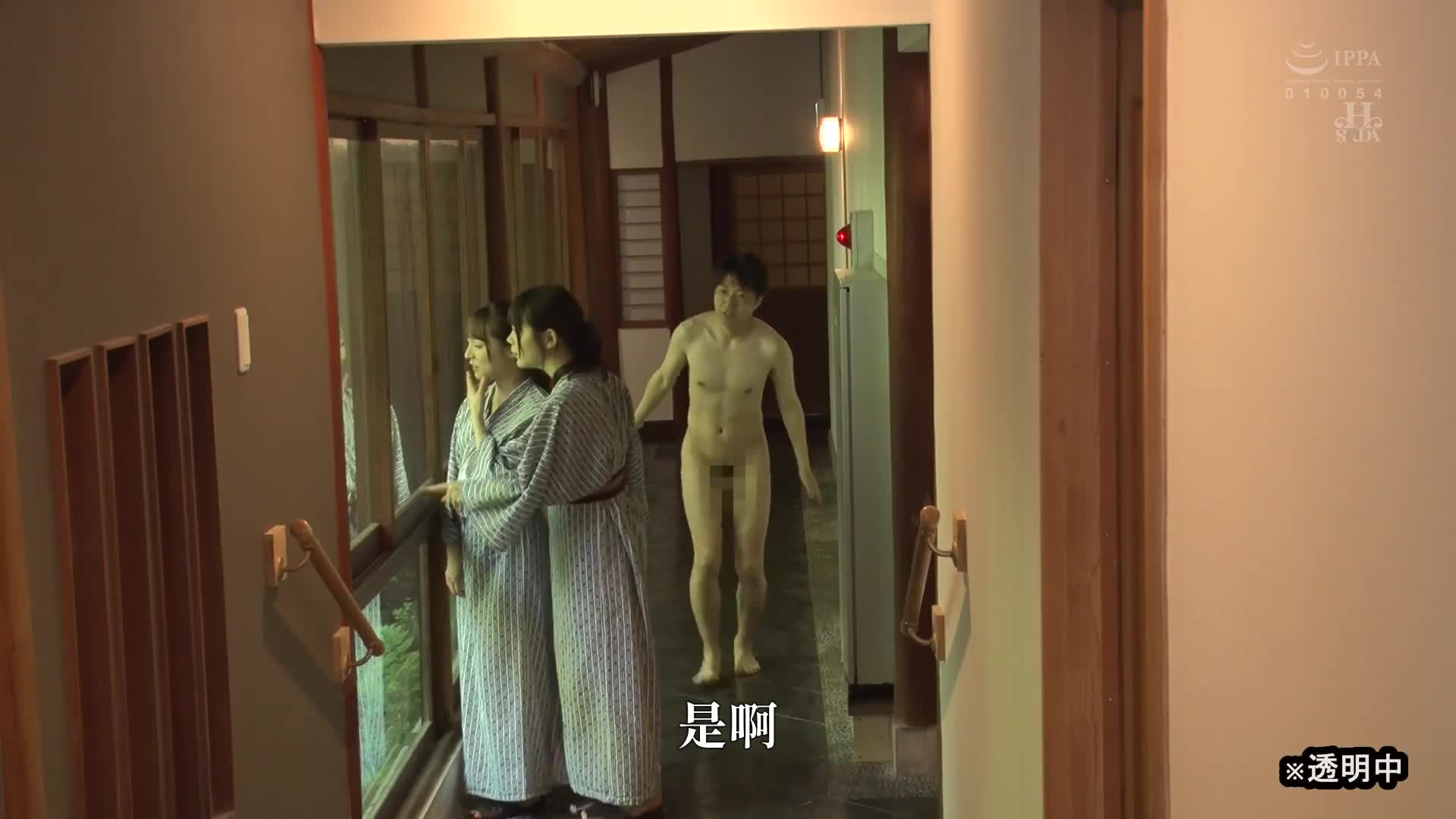 Invisible Man: Drink it and you will become transparent in 60 minutes - AV大平台-Chinese Subtitles, Adult Films, AV, China, Online Streaming