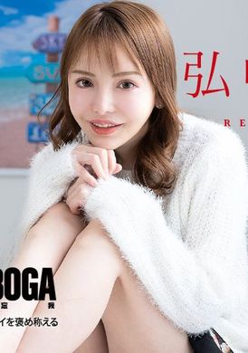 080924-001-caribBOGA x BOGA~Hongjoong Rena praised my performance~Hongjoong Rena - AV大平台-Chinese Subtitles, Adult Films, AV, China, Online Streaming