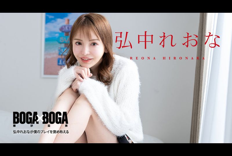 080924-001-caribBOGA x BOGA~Hongjoong Rena praised my performance~Hongjoong Rena - AV大平台-Chinese Subtitles, Adult Films, AV, China, Online Streaming