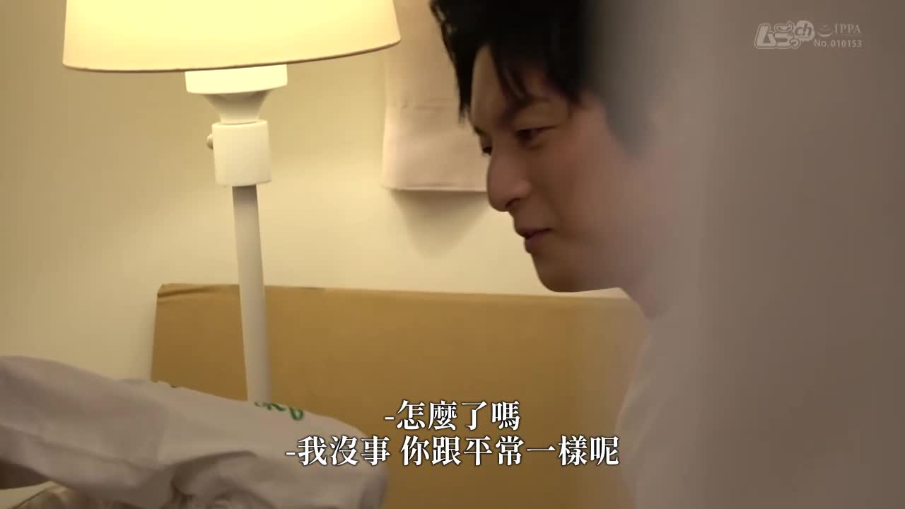 人類觀察 體魄健壯的砲友與剛搬家來的新住民用高難度姿勢做愛 - AV大平台 - 中文字幕，成人影片，AV，國產，線上看