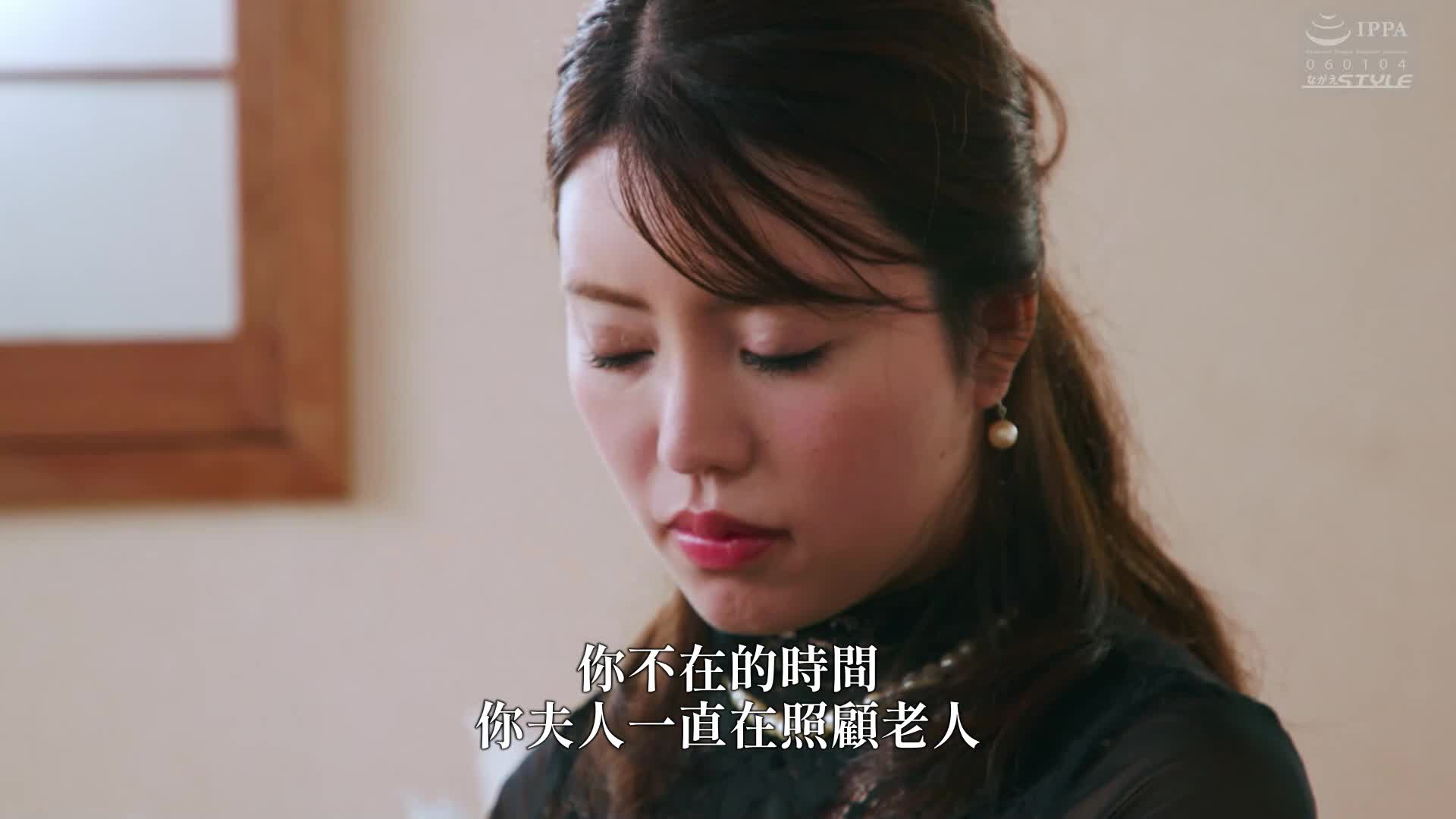 New Atonement 14 Falling into the trap of atonement...Riho Matsumoto - AV大平台-Chinese Subtitles, Adult Films, AV, China, Online Streaming