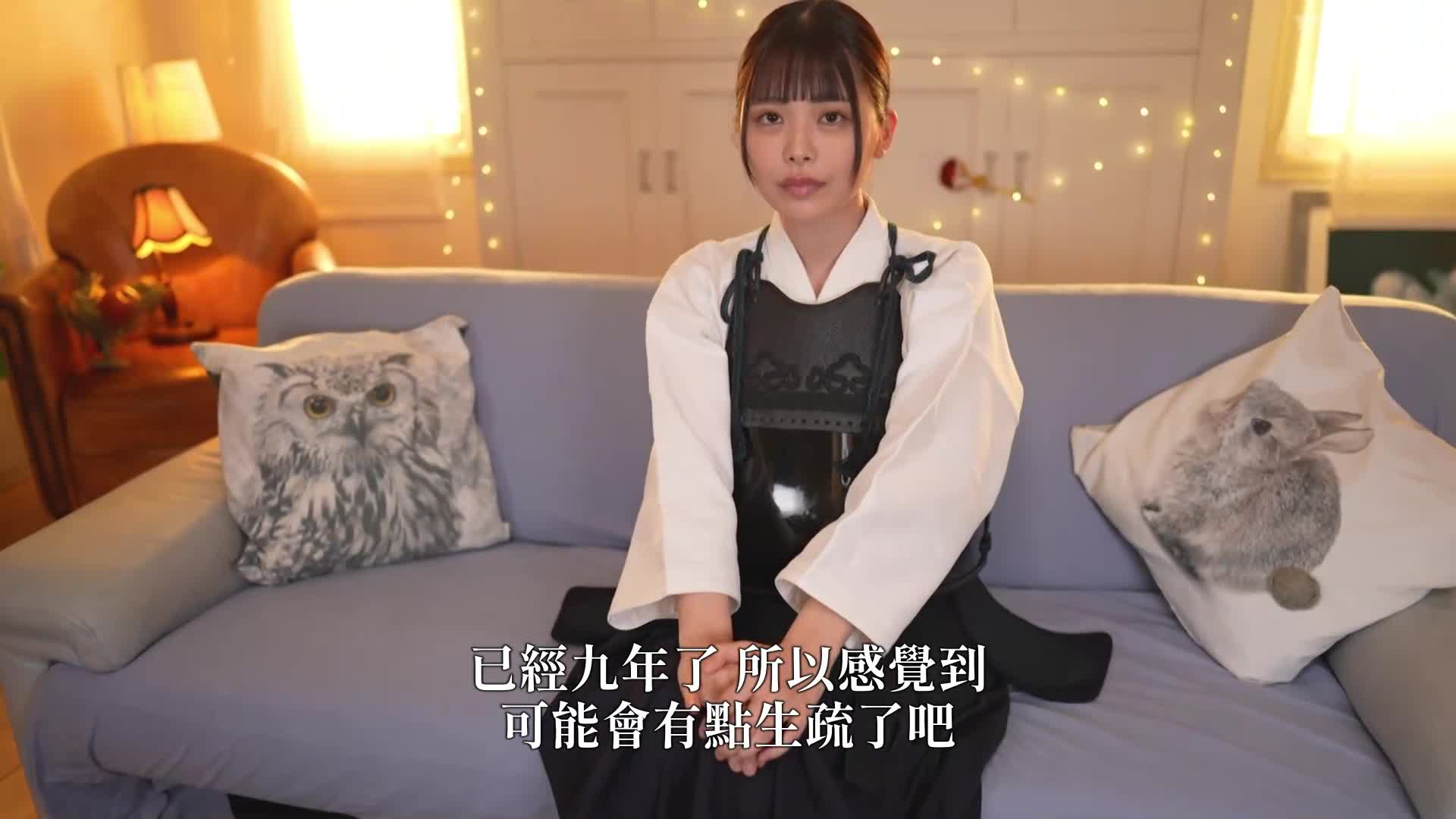 Exclusive for newcomers, the second-level bushido girl in kendo who is as cute as an idol AV DEBUT Asuka Furiya - AV大平台-Chinese Subtitles, Adult Films, AV, China, Online Streaming