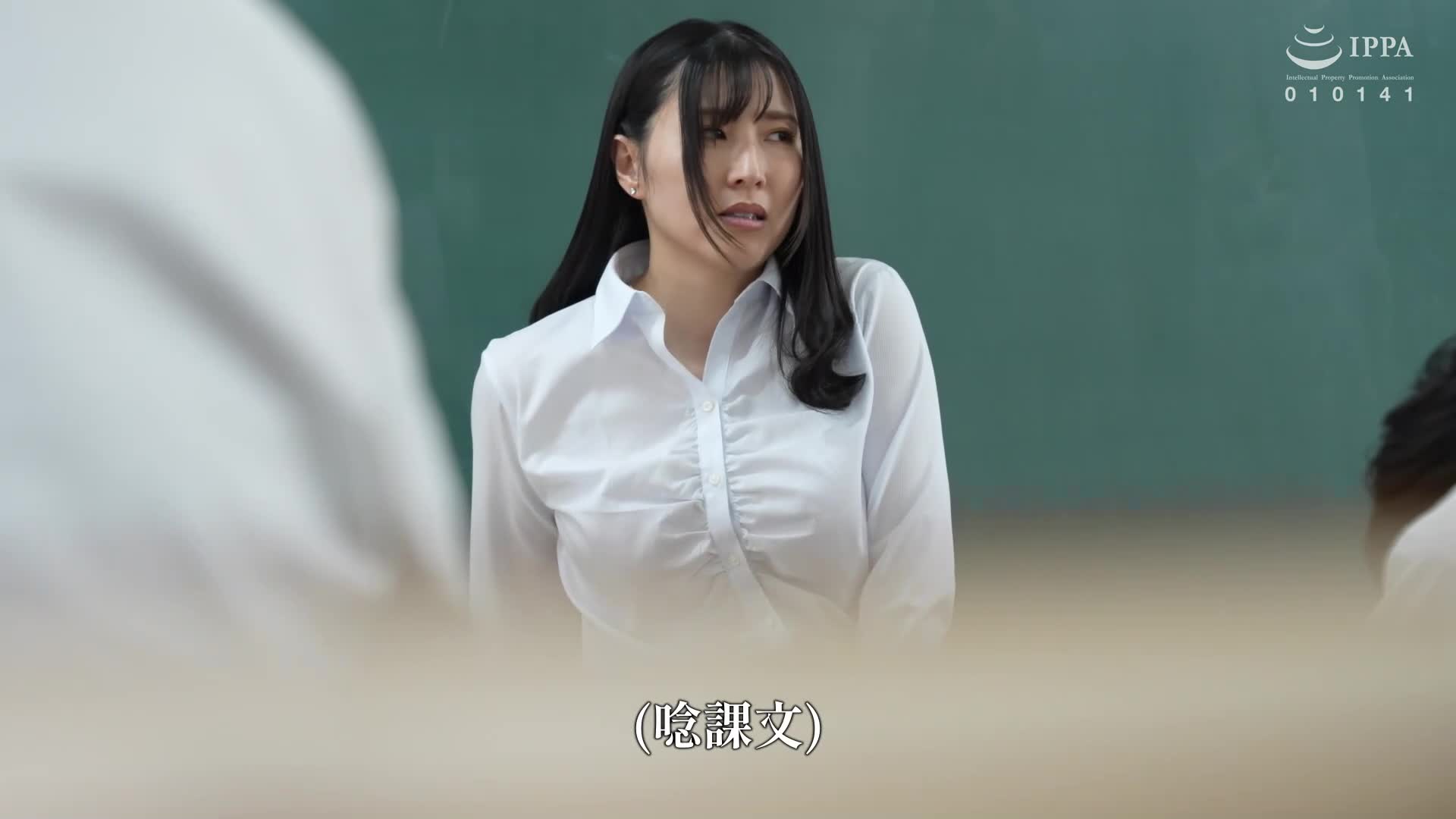 Married teacher Murasaki Fujisaki got 10 times wet during orgasm class and she couldn&#039;t make a sound - AV大平台-Chinese Subtitles, Adult Films, AV, China, Online Streaming