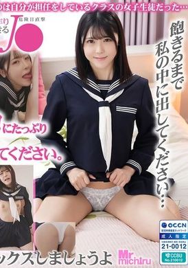 MIHA-094A direct look at the dangerous day J● Minase Akari who can give birth to a child - AV大平台-Chinese Subtitles, Adult Films, AV, China, Online Streaming