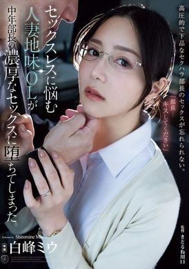 ATID-623An OL, a married woman who is troubled by her sexual frigidity, falls into the intense sex of a middle-aged minister. Shiromine Miu - AV大平台-Chinese Subtitles, Adult Films, AV, China, Online Streaming