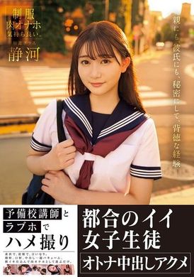 MIAB-424Preparatory school lecturer and love hotel secretly filmed, convenient female student adult creampie Jinghe - AV大平台-Chinese Subtitles, Adult Films, AV, China, Online Streaming