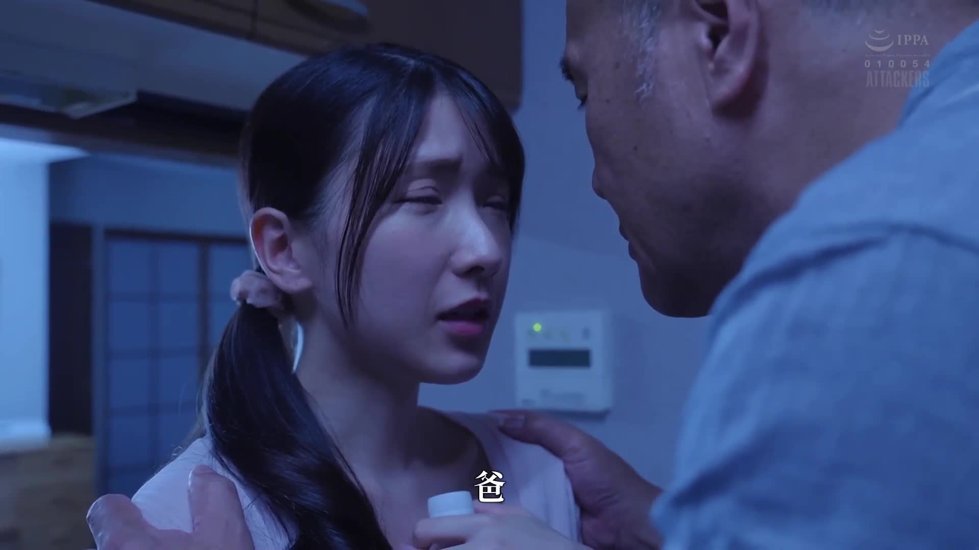 Licking my adoptive father&#039;s kiss Miyanishi Hikaru - AV大平台-Chinese Subtitles, Adult Films, AV, China, Online Streaming