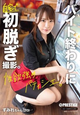 FIT-005First time undressing Shin amateur hunter - AV大平台-Chinese Subtitles, Adult Films, AV, China, Online Streaming