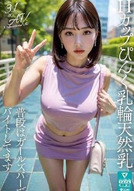 AIAV-017AI Prime H Cup Big Breasts Nursing Student Mina (21 years old) [3.1 Dimensions] - AV大平台-Chinese Subtitles, Adult Films, AV, China, Online Streaming