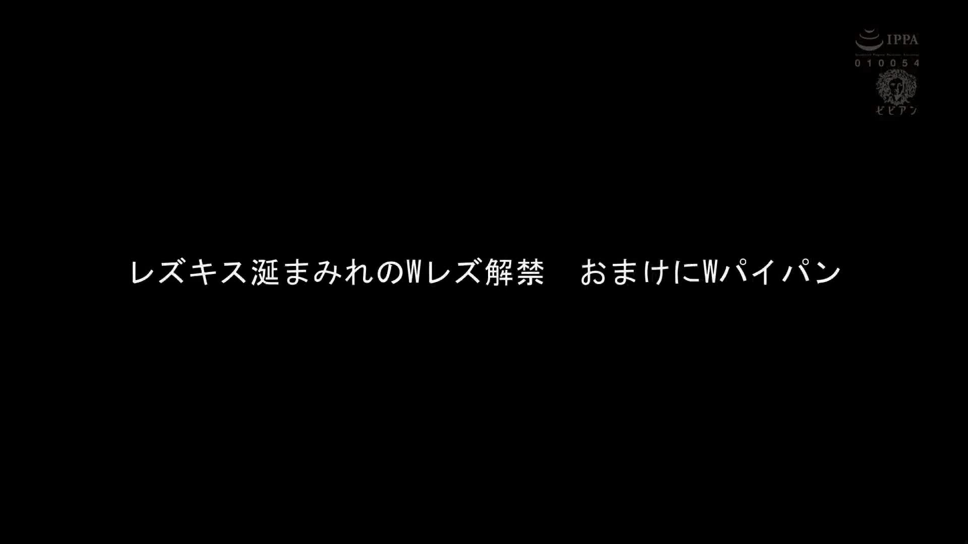 Capturing the miracle of W lesbian liberation 4 hours selection - AV大平台-Chinese Subtitles, Adult Films, AV, China, Online Streaming