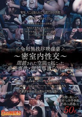 GNS-112Reiwa Orgy Video Collection ~Secret Room Sex~Indecent incidents and chaotic accidents in a confined space 50 people 5 hours - AV大平台-Chinese Subtitles, Adult Films, AV, China, Online Streaming