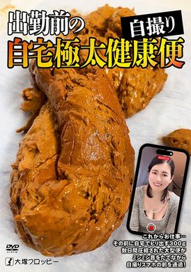 ODV-555Eat a healthy meal at home before work - AV大平台-Chinese Subtitles, Adult Films, AV, China, Online Streaming