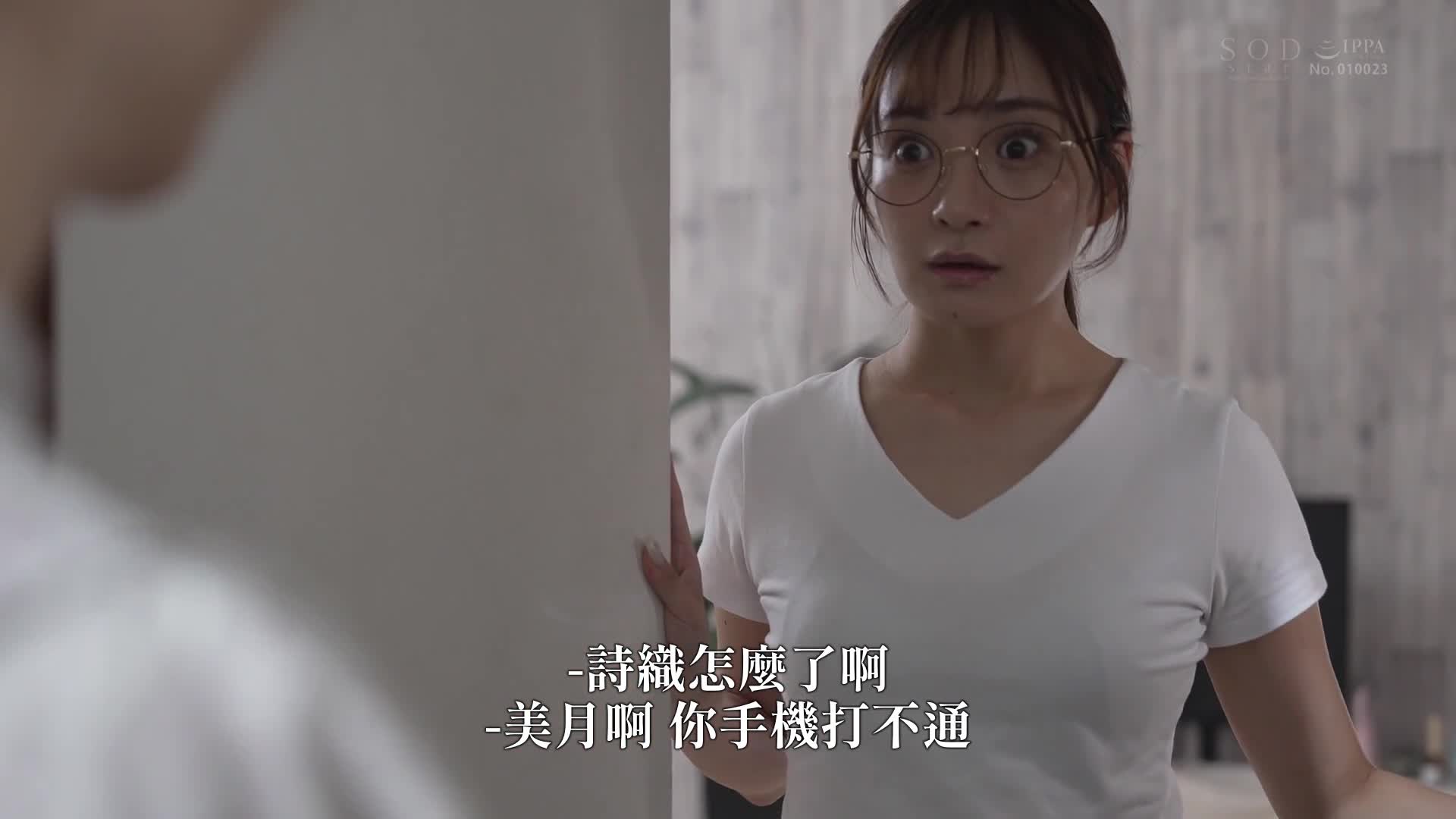 It&#039;s all that woman&#039;s fault, so there&#039;s nothing we can do about it, right? Nagisa Rensei - AV大平台-Chinese Subtitles, Adult Films, AV, China, Online Streaming