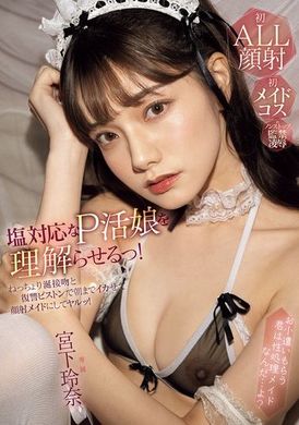 MIDA-008Understand the P-life girl corresponding to salt! With saliva-wet kissing and revengeful thrusting, she cums until morning and turns into a bukkake maid! Reina Miyashita - AV大平台-Chinese Subtitles, Adult Films, AV, China, Online Streaming