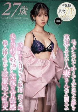 MEYD-967The wife who realized her sexual dream, Reimi Sakuma, escaped from her serious daily life. Part 2. The extreme sense of immorality of being caressed by many people without her husband&#039;s knowledge. The... - AV大平台-Chinese Subtitles, Adult Films, AV, China, Online Streaming